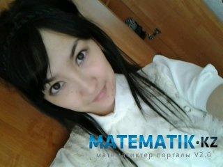 Математика сабағында оқушылардың білімдік құзыреттілігін қалыптастыру. Математика сабағында оқушылардың білімдік құзыреттілігін қалыптастыру.